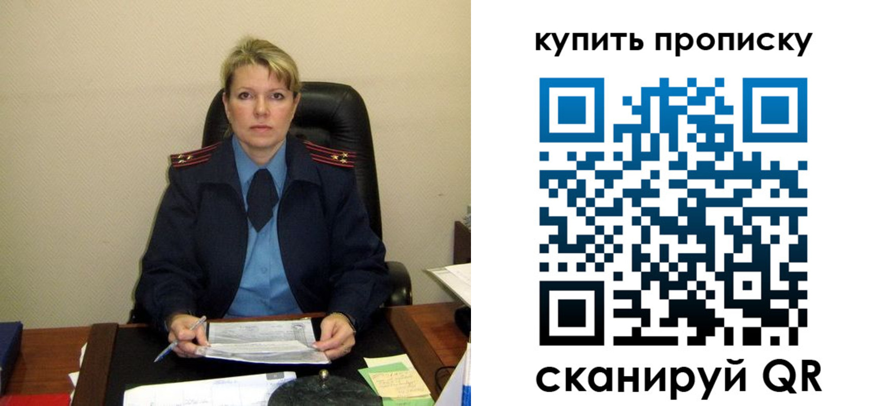 регистрация для школы в Таганроге