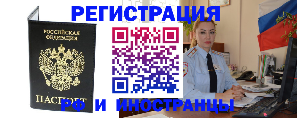 найти адрес прописки в Таганроге